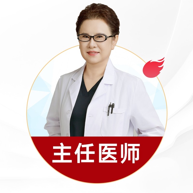 于艳菊 医生