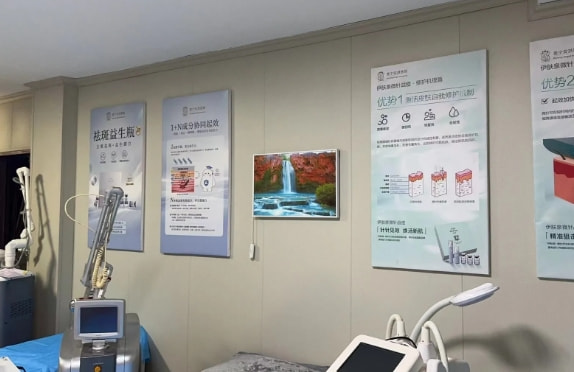 普宁安琪医院医疗美容整形科