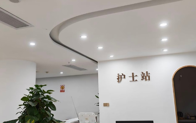 梅州半岛医疗美容诊所