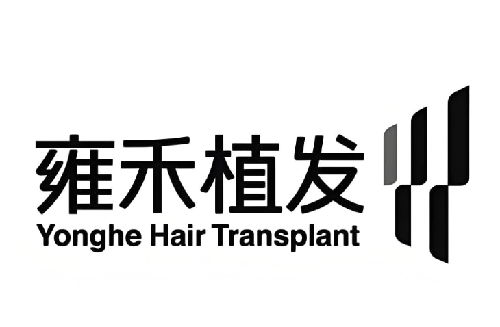 长沙天心雍禾既美医疗美容门诊部
