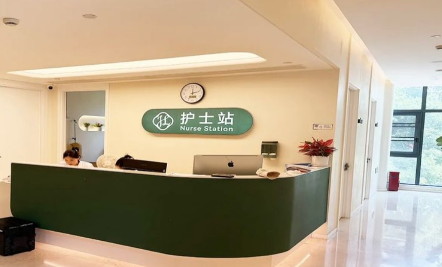 温州鹿城云美医疗美容门诊部