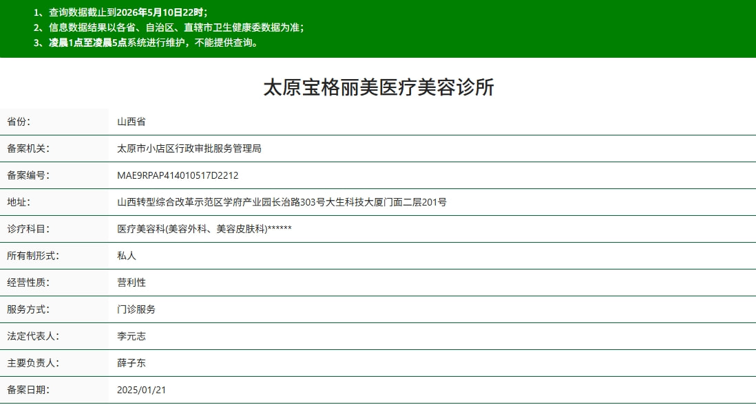 资质.png