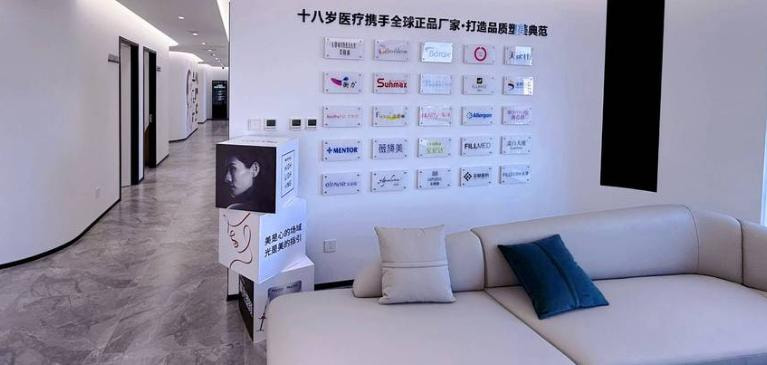 石家庄十八岁医疗美容诊所