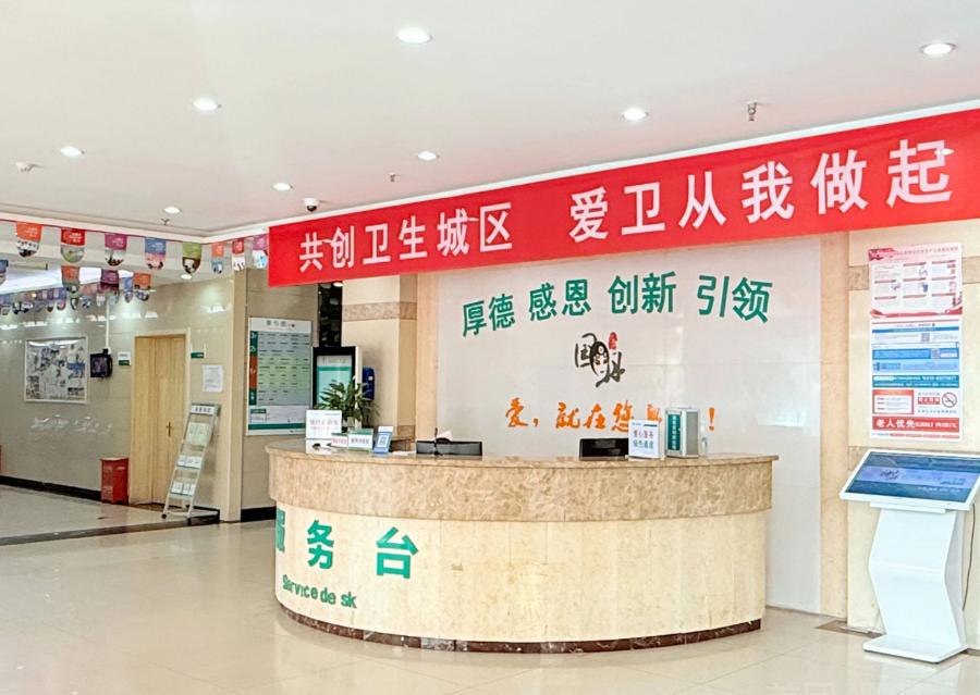 北京国丹医院疤痕科