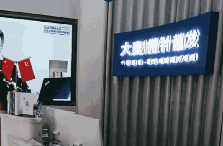 昆山大麦微针植发
