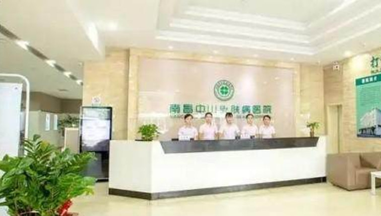 南昌中山皮肤病医院植发