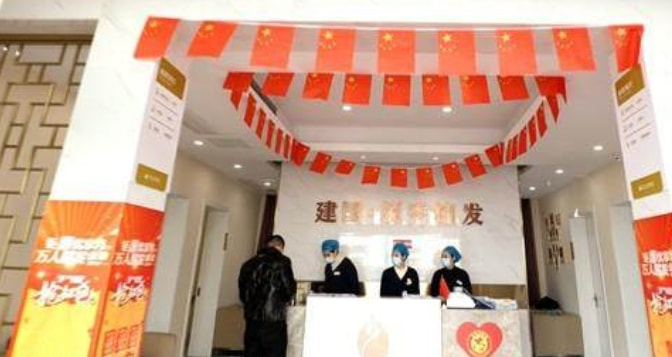 南京建国领秀植发