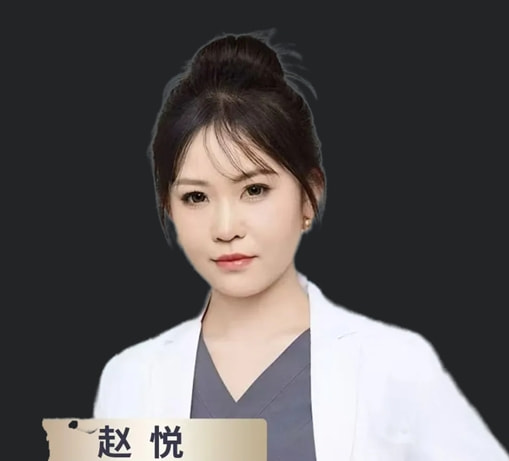 赵悦