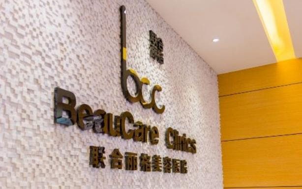 重庆联合丽格美容医院