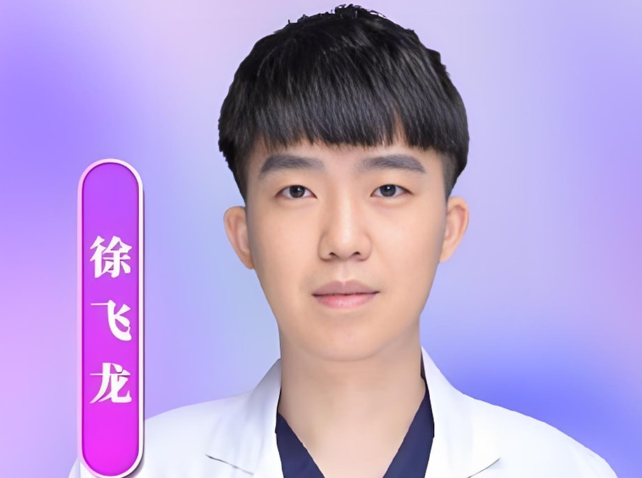 徐飞龙