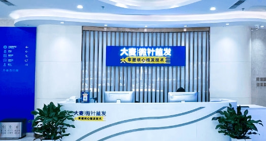 福州大麦微针植发