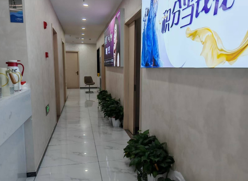 丽水心艺医疗美容门诊部