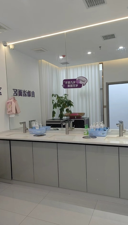 湘潭科凡美医疗美容诊所