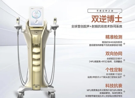 国产除皱