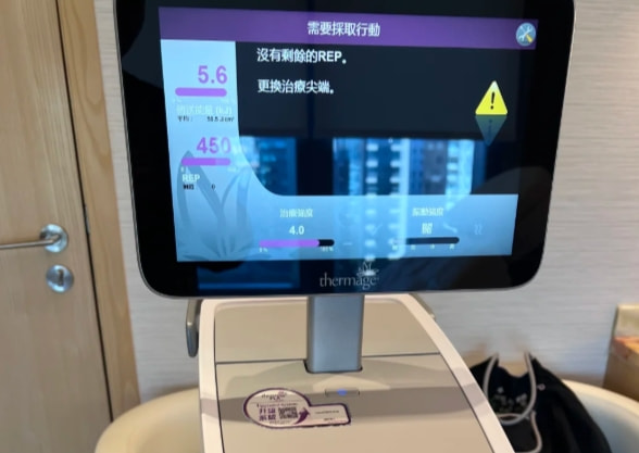 国产除皱