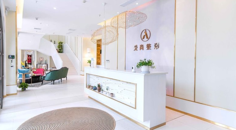 洛阳爱尚医疗美容门诊部