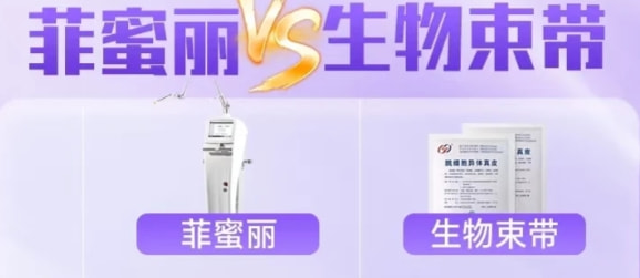 私密