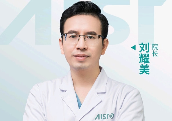 刘耀美