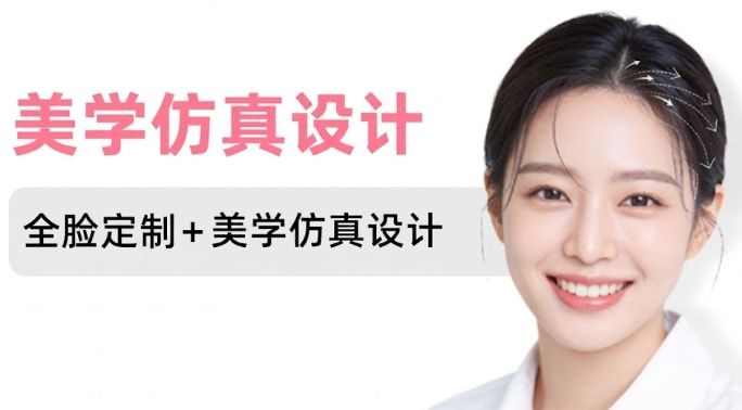 眉毛种植1.png