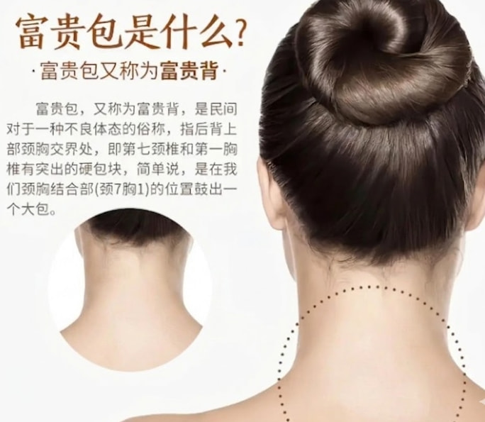 富贵包4.png