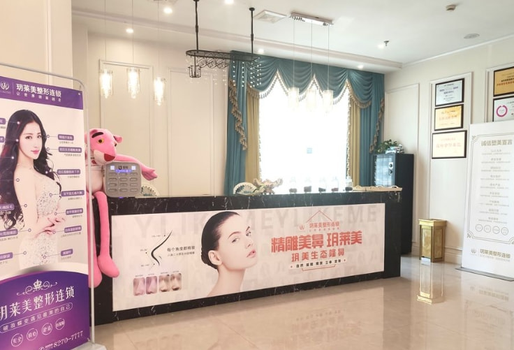 金华显赫植发
