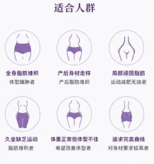 全身吸脂3.png