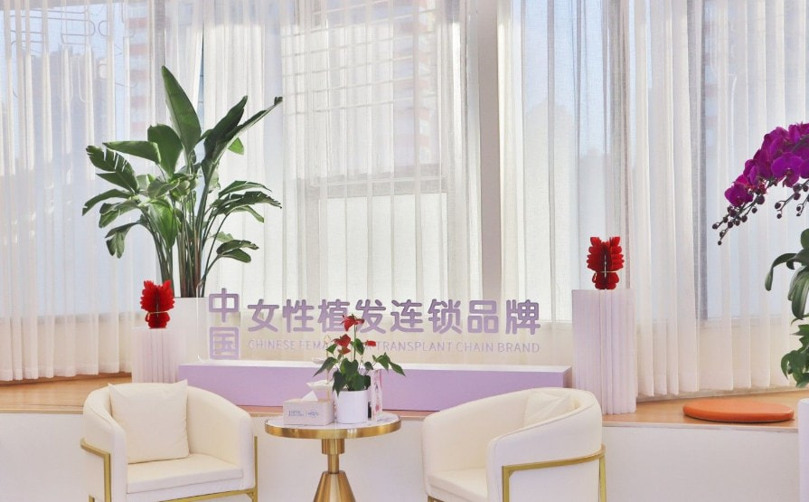 北京首瑞植发