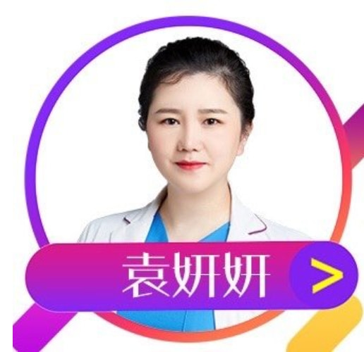 袁妍妍