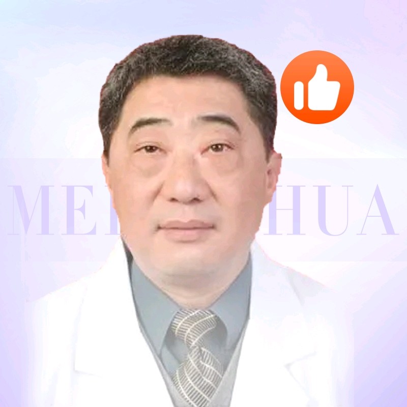 宋玉庆 医生