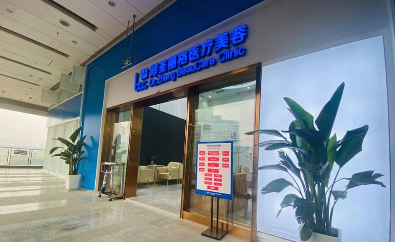 重庆郑荃丽格.jpg