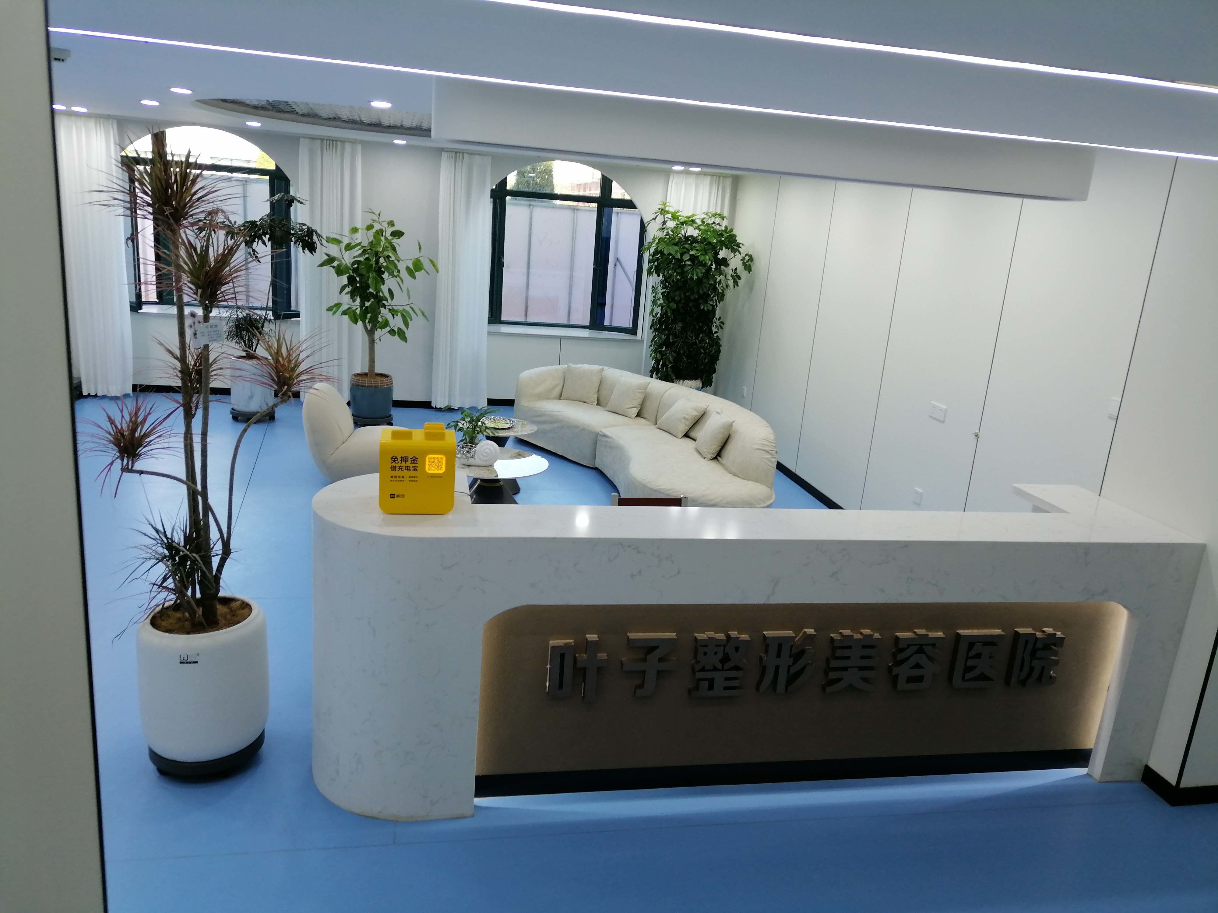 包头叶子医疗美容医院