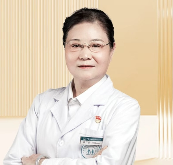 黄广香