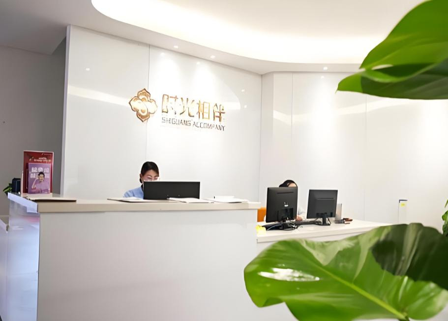 兰州时光相伴整形美容医院