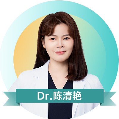 陈清艳 医生