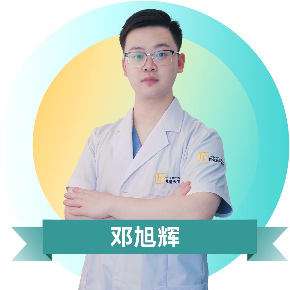 邓旭辉