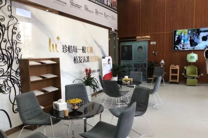 达州恒美植发