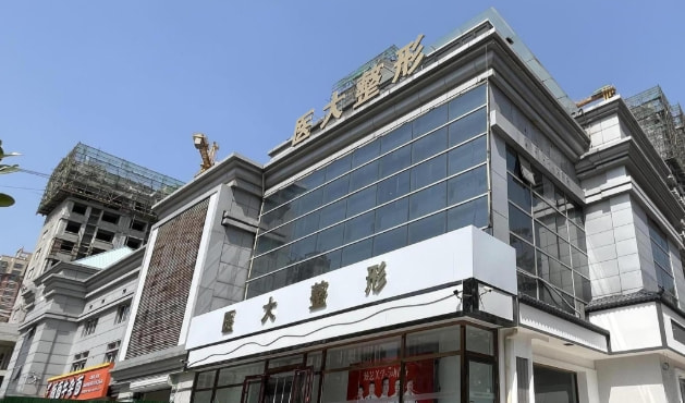 廊坊医大1.png