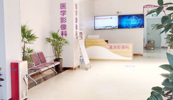 肇庆高要区博爱医院