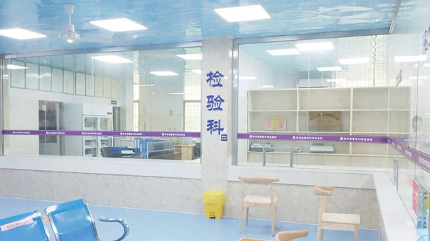肇庆高要区博爱医院