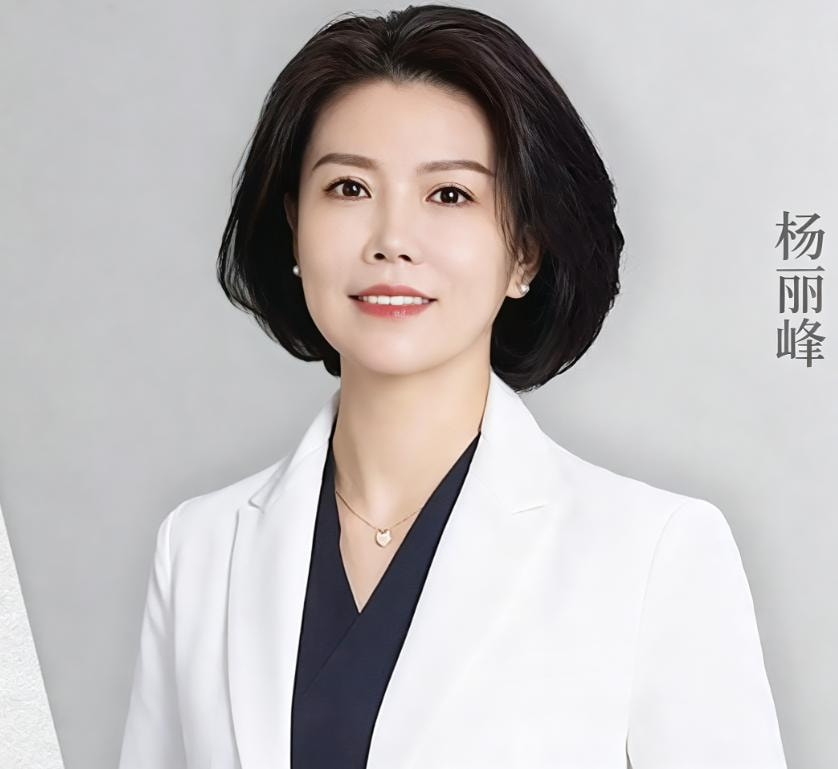 杨丽峰 医生