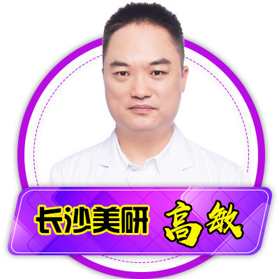 高敏
