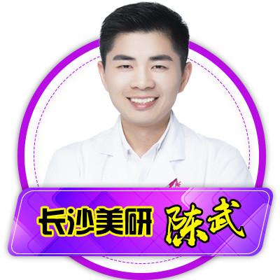 陈武 医生