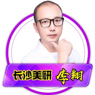 李翔 医生