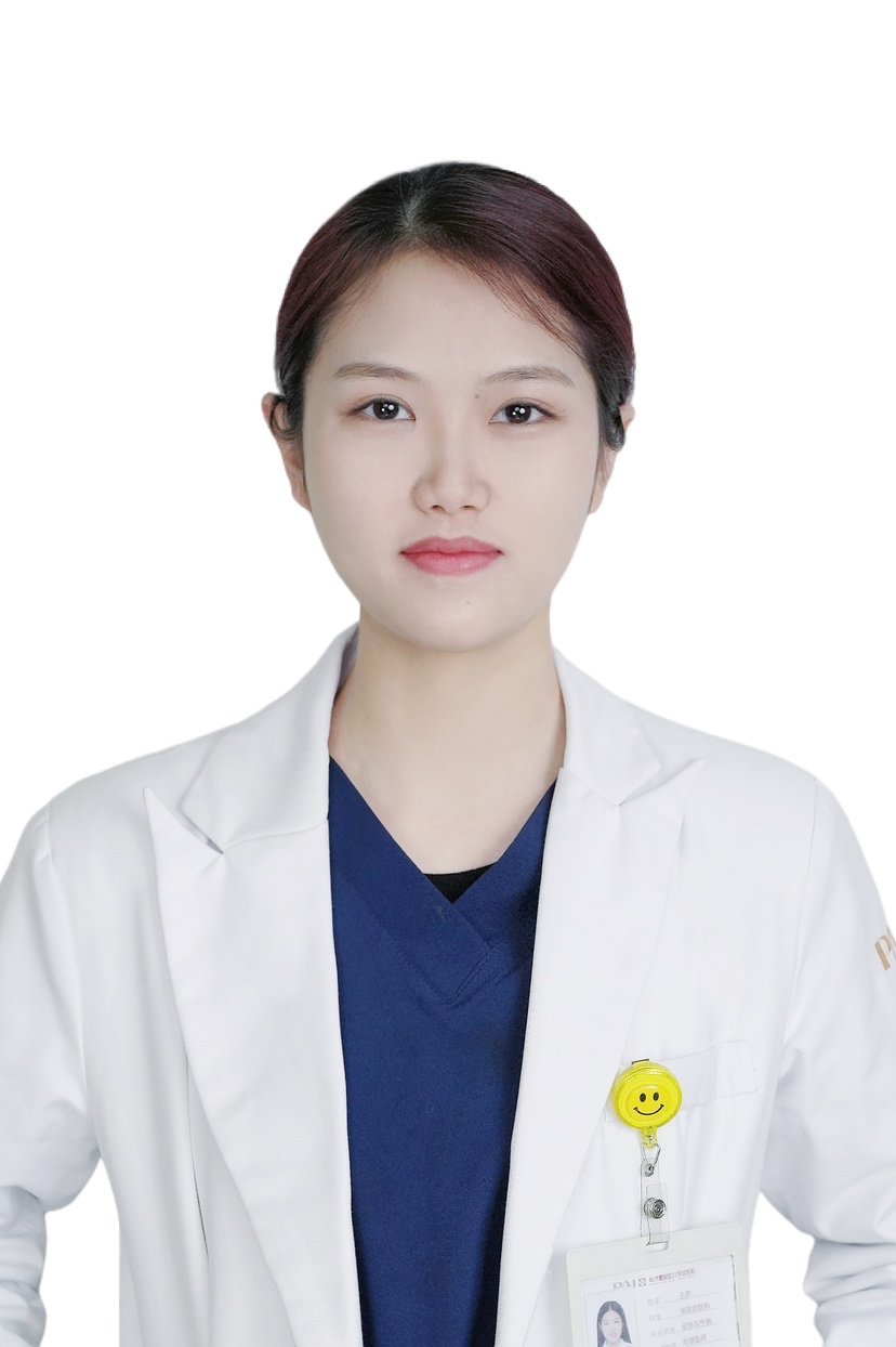 王伊
