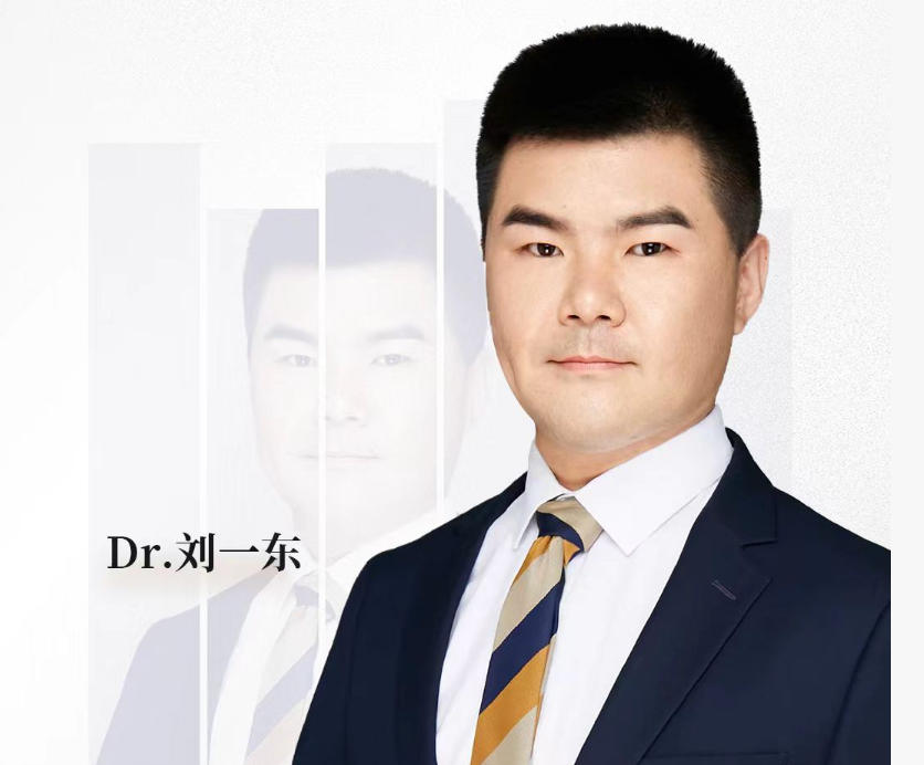 刘一东