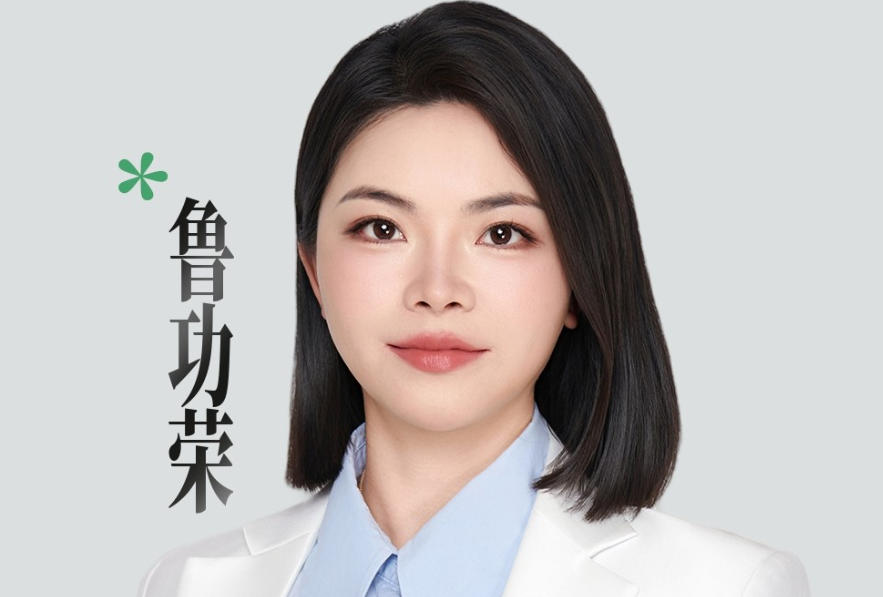 鲁功荣