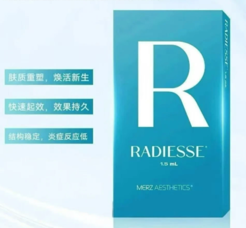瑞德喜