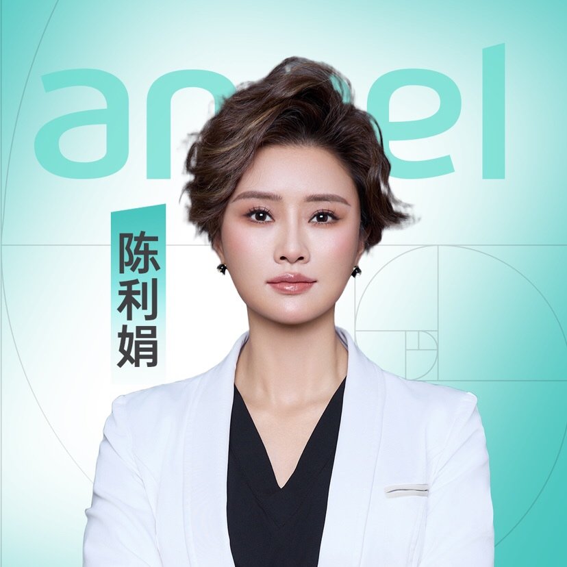 陈利娟 医生