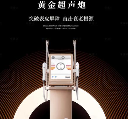 黄金超声炮.jpg