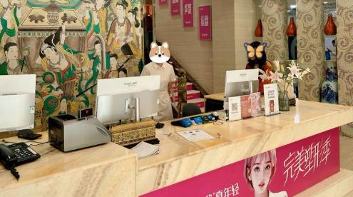 保定星珍润医疗美容门诊部